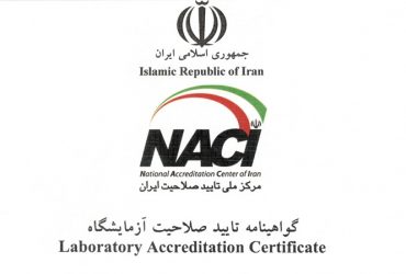 Awarding ISO/IEC 17025 Accreditation certificate