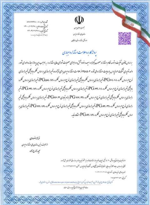 Standard-Certificate